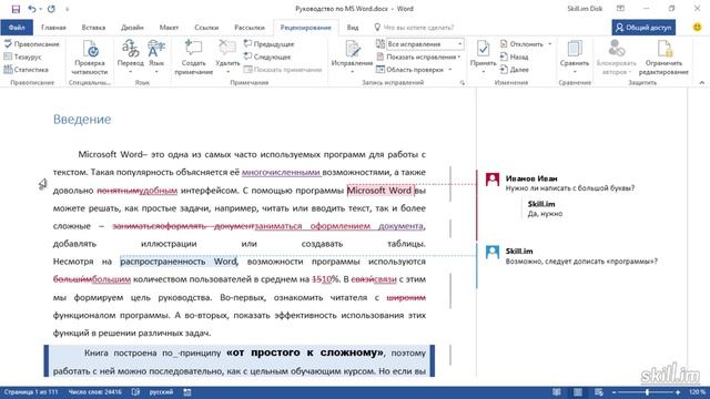 Fruit Ninja Работа с выпадающими списками в Excel