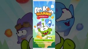 Я играю игру ам няма пятёрочка 1 чать