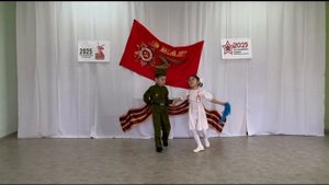 Танец "Синий платочек" дует Ноговицына Элина, Жегусов Артур