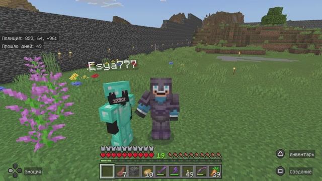 PLAYSTATION® - 2025  Minecraft выживание в онлайн с комментариями