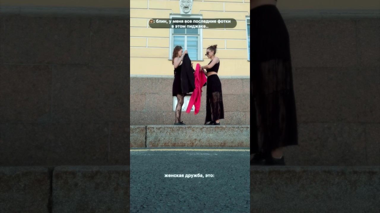 дорогая, разве это проблема? тгк/инст: sofffikka смотреть онлайн