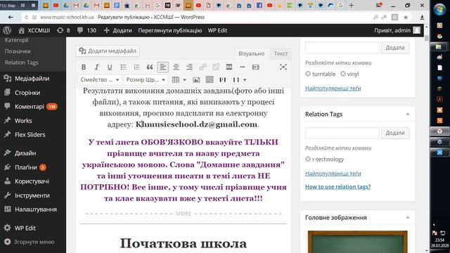 Як надсилати проекти Lazarus