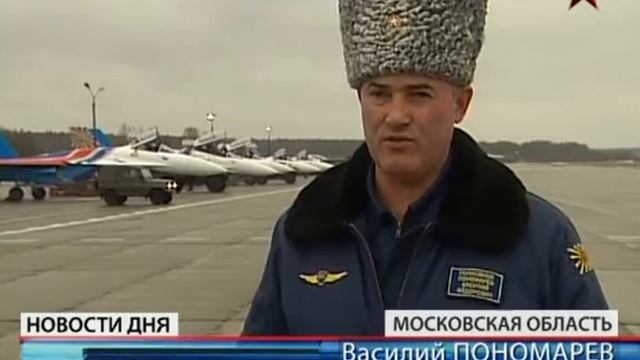 Russian Knights Aerobatic Team In Bahrain смотреть онлайн