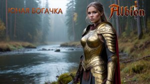 Итоги месяца, авалон, кач|AlbionOnline