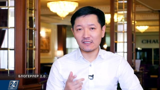 Блогерлер 2.0 І Сыбайлас жемқорлық смотреть онлайн