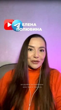 ТЕБЕ МОЖНО ВСЁ! СОСТОЯНИЕ ПОТОКА