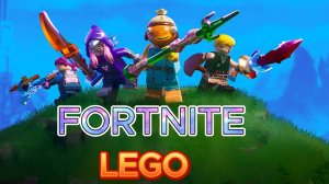 Fortnite Lego||| Фортнайт Лего Выживание ||| ДЕНЬ ВТОРОЙ |||SkyGamer