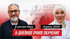 ОТЧЁТНОЕ ВИДЕО С ГРУППОВОГО ОБУЧЕНИЯ НА 5-ДНЕВНОМ КУРСЕ-ПРАКТИКУМЕ | АПРЕЛЬ 2025
