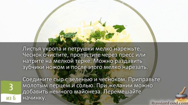 Летний! На один укус. ЗАКУСКА ИЗ ПЕРЦЕВ И СЫРА