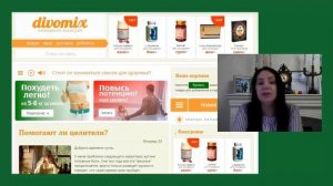 Бессолевая диета   ЗДОРОВЬЕ или ВРЕД