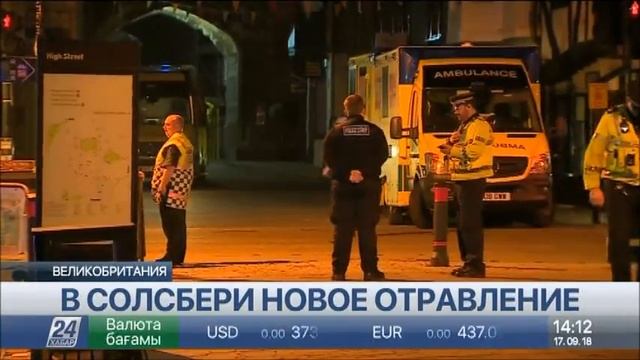 Посетителям ресторана в Солсбери стало плохо: следы отравляющего вещества не обнаружены смотреть онлайн