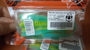 Подготовка к рыбалке часть 2 обзор озона