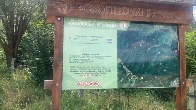 Сходница (Східниця) - водопад Гуркало (украинский Ниагарский водопад)