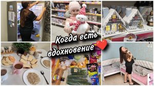 Новогодний декор в Магнит Экстра. Уборка в холодильнике. Одна курица-два блюда. Покупки.