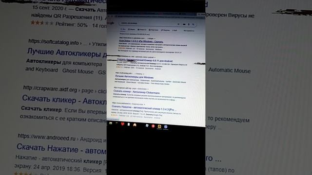 Как скачать авто кликер смотреть онлайн