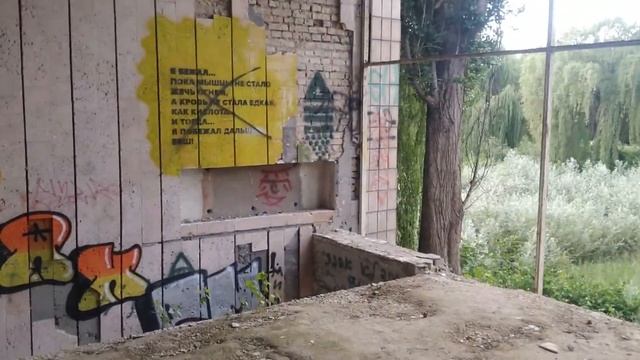 Заброшений ресторан Островок  URBANKIEV