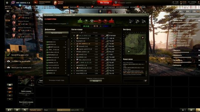 OXA наступление 10 лвл 28.03.20 17 мск смотреть онлайн