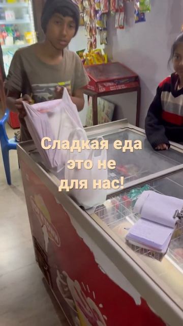 Индийцы еду с сахаром готовят!😮#shorts#индия#шортс#india смотреть онлайн