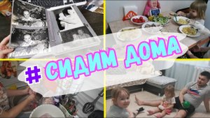 ВЕГАНАМ НЕ СМОТРЕТЬ!!! НАШИ ЗАПАСЫ МЯСА/ПОКАЗЫВАЮ СВОИ ДЕТСКИЕ ФОТО/УБОРКА В КЛАДОВКЕ/СЕМЕЙНЫЙ ОБЕД.