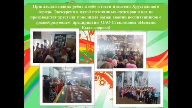 Оздоровительный лагерь "Дружба" смотреть онлайн