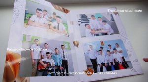 Фотоальбом "Мечта " для 4 класса