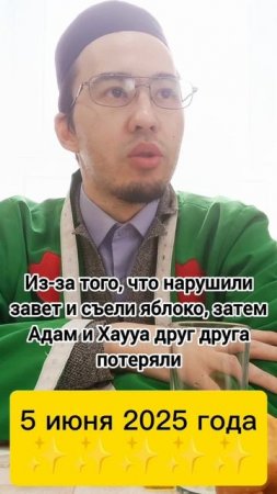 Достоинство поста в день Арафата