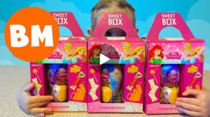 Принцессы Диснея Коробки сладостей