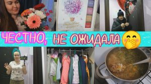 РАСХЛАМЛЕНИЕ ГАРДЕРОБНОЙ.РУМ ТУР ГАРДЕРОБНОЙ.СЮРПРИЗ ОТ МУЖА.ПОЛЕЗНЫЙ СУП.ВЛОГ.ВЕНЕРА АХУНОВА