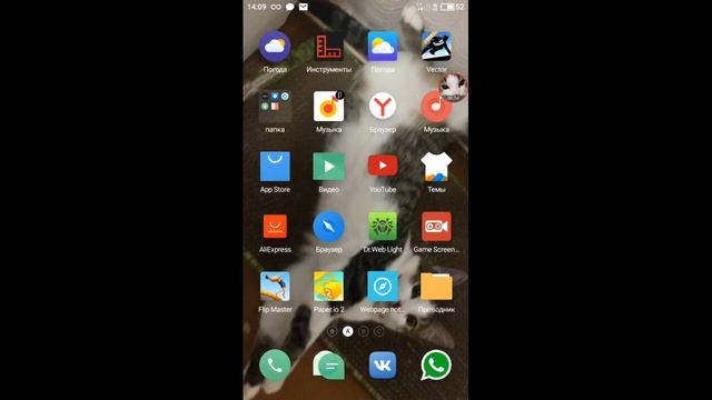 Обзор на иой канал и телефон смотреть онлайн