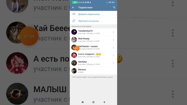 Как создать свой канал в телеграмме?