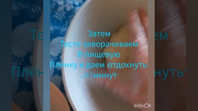 Чебуреки по домашнему😊 #рецептhttps://youtube.com/shorts/mZK9AAY2i8E?si=27ILNZE1gxJKOmHs смотреть онлайн
