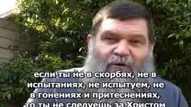 Многими скорбями... смотреть онлайн