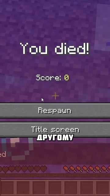 1 ПИКСЕЛЬ ВОДЫ СПАСЁТ ВАМ ЖИЗНЬ #Minecraft #майнкрафт