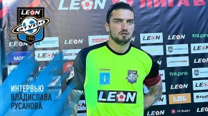 Интервью Владислава Русанова