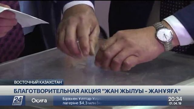 В Урджарском районе ВКО 46 многодетных семей получат собственное жилье смотреть онлайн