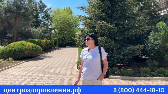 Отзыв о санатории Евпатории от центра оздоровления и реабилитации