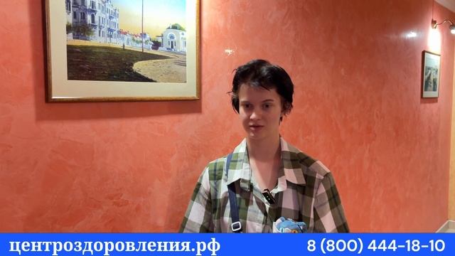 Отзыв о санатории Коралл в Евпатории от Центра оздоровления и реабилитации смотреть онлайн