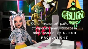 Мультик об "Ослепительном  районе"  это стопроцентный, смотреть обязательно!  #видео  #мультфильм