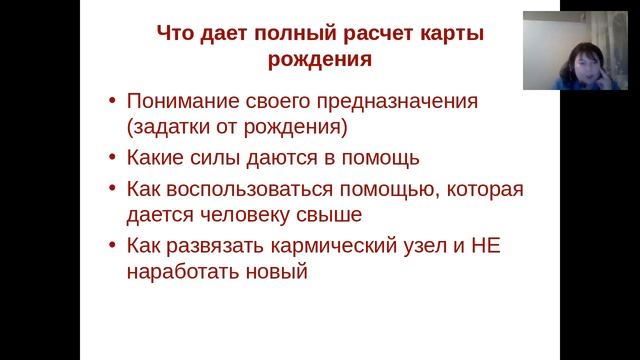 КАК ВСТРЕТИТЬ СВОЕГО МУЖЧИНУ,ИСПОЛЬЗУЯ ЭНЕРГИЮ ДАТЫ РОЖДЕНИЯ (Ведет Юлия Лобова) смотреть онлайн