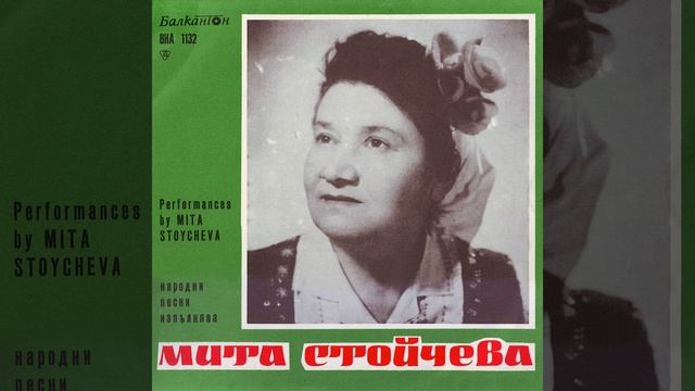 Станю перчем реши