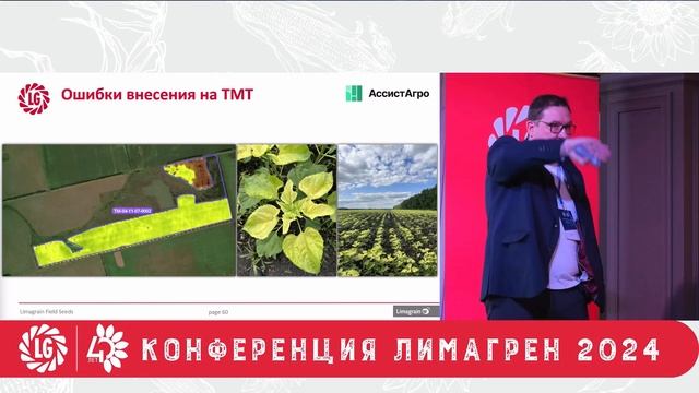 🛡️🌻Стратегия эффективной защиты подсолнечника от сорняков