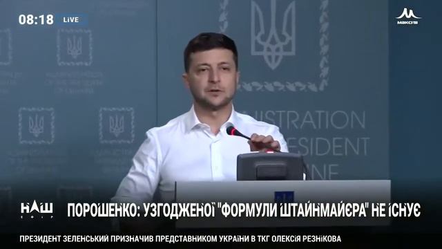 Ірина Верещук: "Формула України" має бути без  прив'язки до будь-яких прізвищ смотреть онлайн