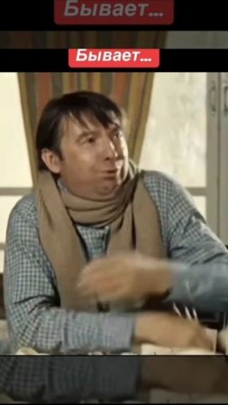 Каталась