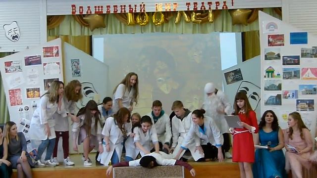 Театр пародии 8а класса "Зубы" смотреть онлайн