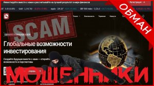 Laqolca (laqol-ca.pro, laqolca.com) — ОТЗЫВЫ О САЙТЕ? Мошенник, обман?!