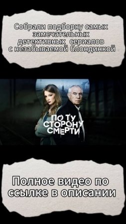 ЛУЧШИЕ СЕРИАЛЫ - РОССИЯ