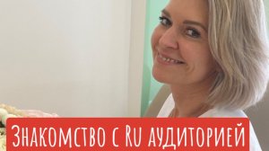 Давайте знакомиться? Я Олеся из Калининграда 🫶😍