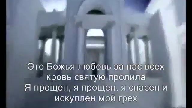 6. Вот теперь верю я.