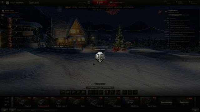 Играем в World of Tanks(Первое Видео!!!) смотреть онлайн