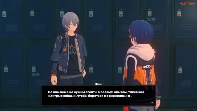 #1 Zenless Zone Zero. Пролог: Бизнес x Странности x Справедливость ► прохождение на PS5 смотреть онлайн